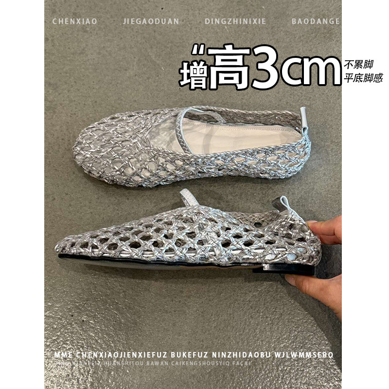 不累脚！法式编织镂空增高3CM凉鞋女2025新款一字带圆头浅口单鞋