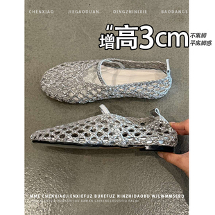 不累脚！法式编织镂空增高3CM凉鞋女2026新款一字带圆头浅口单鞋