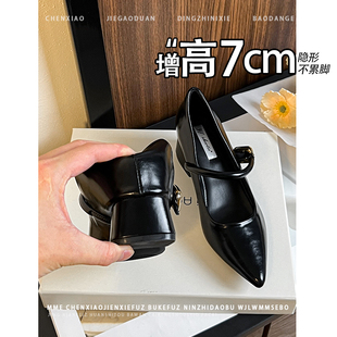 尖头高跟鞋 2026春夏新款 女 隐形内增高7CM黑色玛丽珍单鞋 不累脚