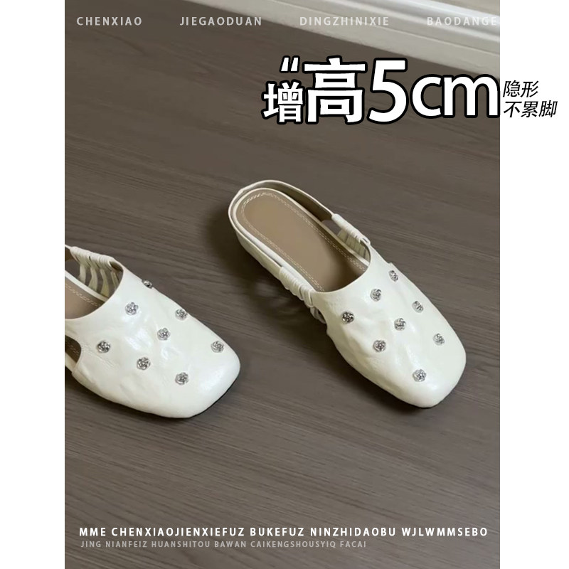 不累脚!隐形内增高5CM玛丽珍包头半拖2026新款小个子浅口凉鞋女