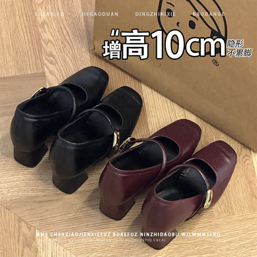不累脚！隐形内增高10CM高跟鞋2026秋新款玛丽珍浅口粗跟单鞋女