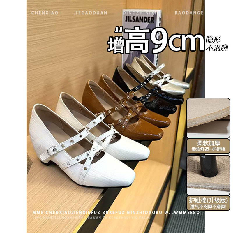 不累脚！隐形内增高9CM玛丽珍单鞋2026春夏新款一字扣高跟鞋女