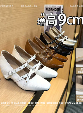 不累脚！隐形内增高9CM玛丽珍单鞋2026春夏新款一字扣高跟鞋女