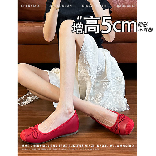 不累脚！隐形内增高小个子2026夏季新款蝴蝶结芭蕾风复古单鞋女