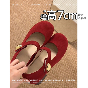 粗跟一字带浅口单鞋 2026秋新款 女 红色内增高7CM玛丽珍鞋 不累脚