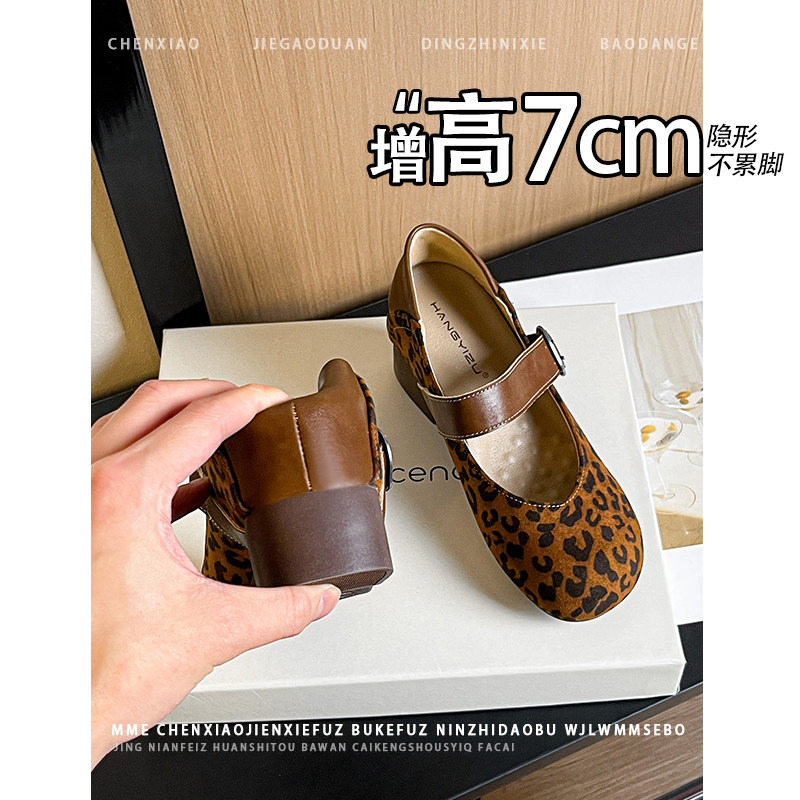 不累脚！内增高7CM豹纹色浅口玛丽珍单鞋2026春新款粗跟高跟鞋女