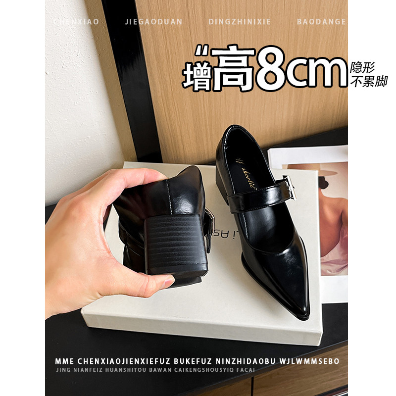 不累脚！内增高8CM尖头浅口玛丽珍鞋2026春新款小个子粗跟单鞋女
