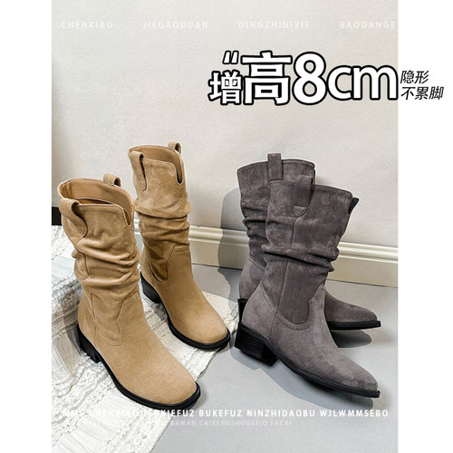 不累脚！小个子内增高8CM褶皱堆堆靴短靴女2026秋冬西部牛仔靴女