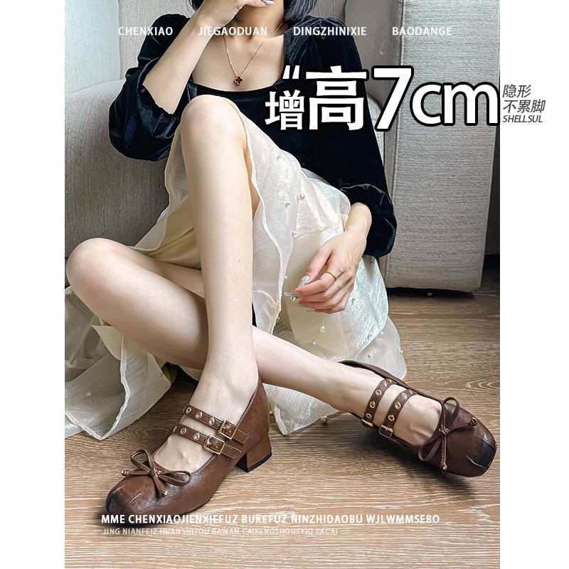 不累脚！隐形内增高玛丽珍2026春夏季气质复古百搭小个子单鞋女