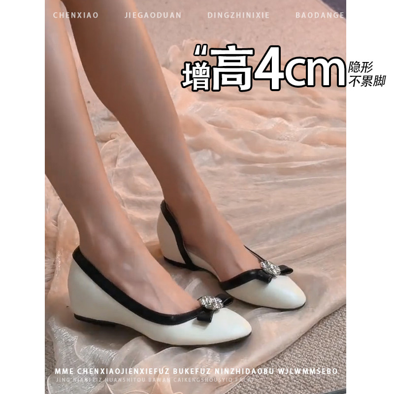 不累脚!内增高4CM侧空玛丽珍鞋2026年秋季水钻小个子浅口单鞋女