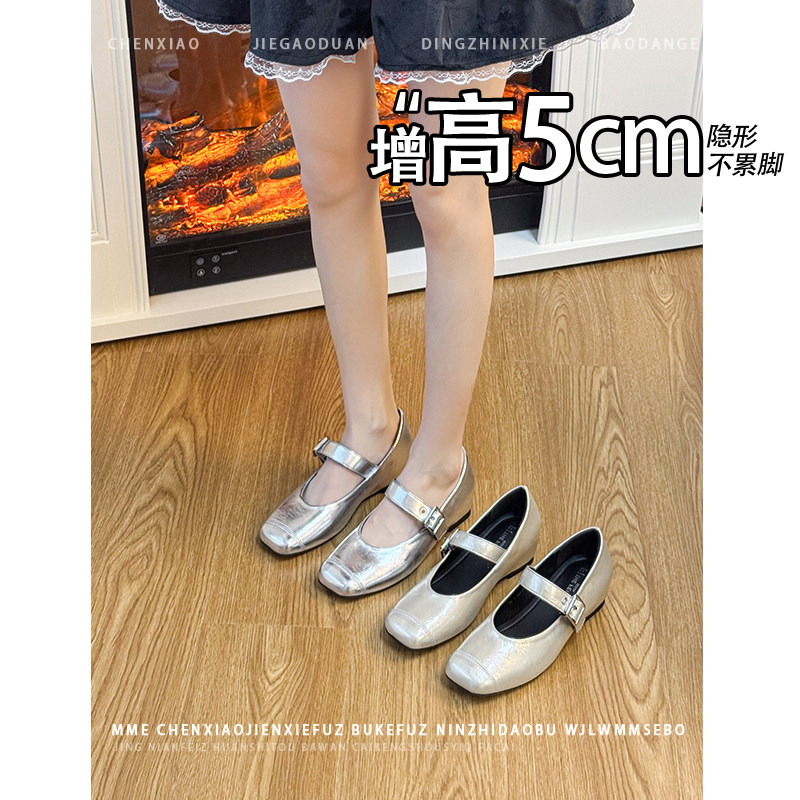 不累脚！内增高5CM银色金属皮带扣玛丽珍鞋2026年冬季浅口单鞋女