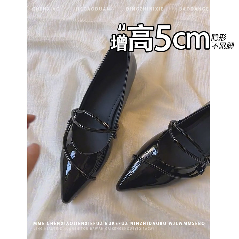 不累脚！隐形内增高5CM黑色玛丽珍单鞋2026春夏新款浅口单鞋女