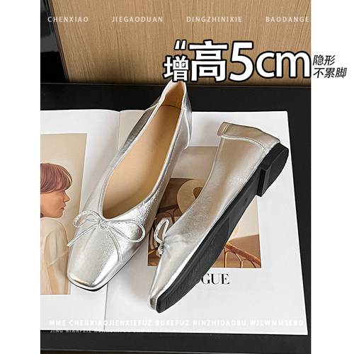 隐形内增高5CM!小个子方头浅口蝴蝶结玛丽珍鞋2026春一脚蹬单鞋女