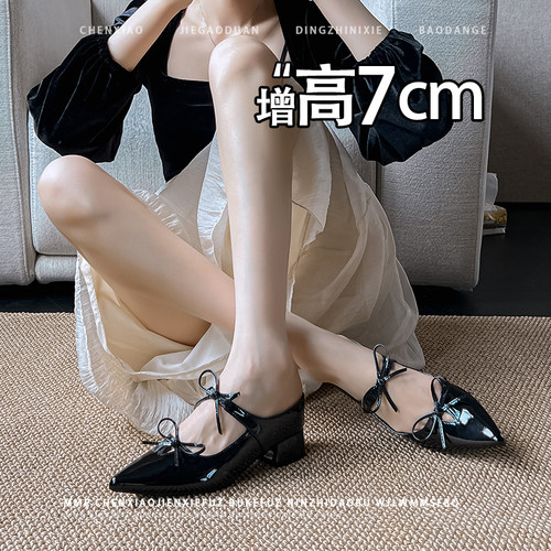 不累脚！小个子隐形内增高7CM蝴蝶结玛丽珍鞋2026秋凉拖鞋单鞋女