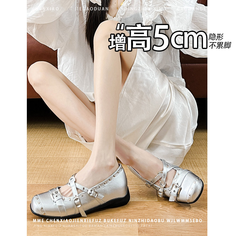 不累脚！隐形内增高5CM银色铆钉玛丽珍鞋2026春夏新款浅口单鞋女