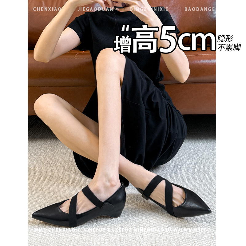 不累脚！隐形内增高5CM黑色玛丽珍鞋2026春新款小个子尖头单鞋女