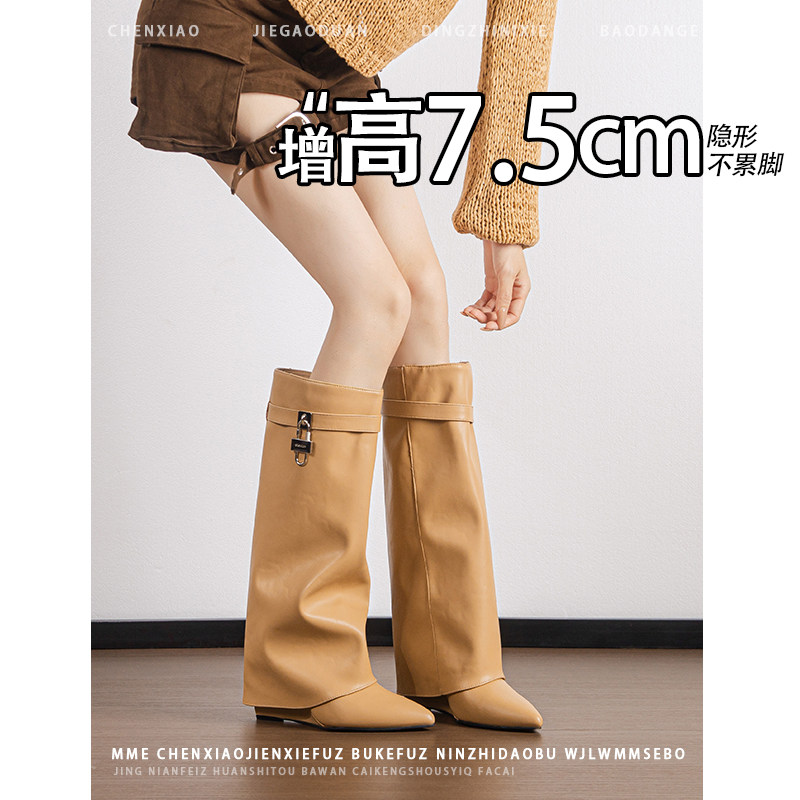 不累脚!内增高7.5CM尖头锁扣坡跟长筒靴2026年冬季显瘦裤管靴女