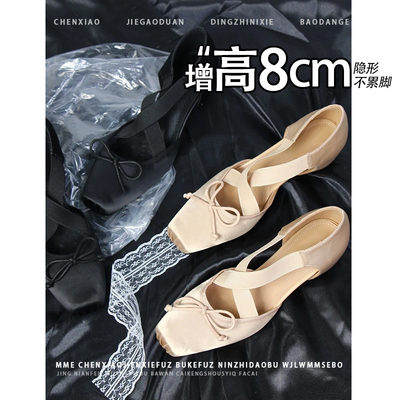 不累脚！内增高8CM蝴蝶结玛丽珍鞋2026春夏新款芭蕾舞浅口单鞋女