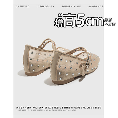 羊皮现货！不累脚隐形内增高5CM凉鞋女2026秋新款网纱水钻单鞋女