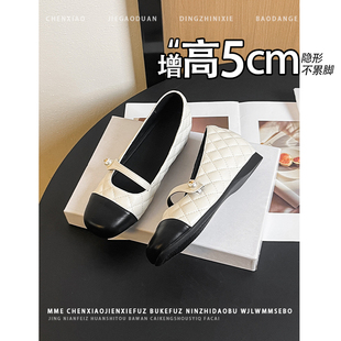小个子浅口单鞋 2026新款 女 隐形内增高5CM菱格玛丽珍鞋 不累脚