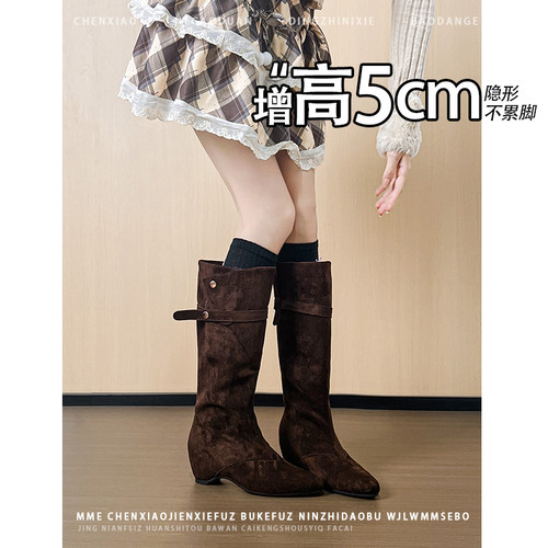 不累脚！内增高5CM不过膝绒面靴子2026年秋季小个子猫跟长筒靴女