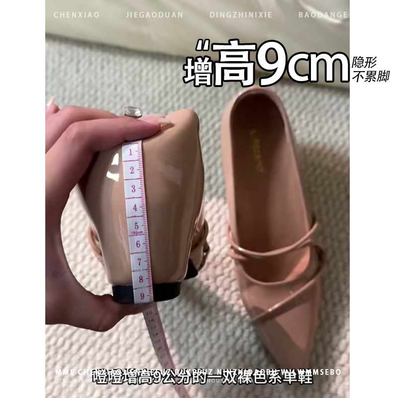 不累脚！隐形内增高9CM裸色玛丽珍单鞋2026春新款小个子高跟鞋女