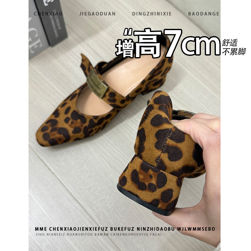 隐形内增高8CM豹纹玛丽珍单鞋