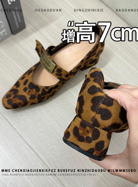隐形内增高7CM豹纹玛丽珍单鞋