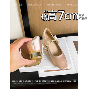 女 方头浅口单鞋 不累脚 内增高7cm珍珠一字扣带玛丽珍2026春新款