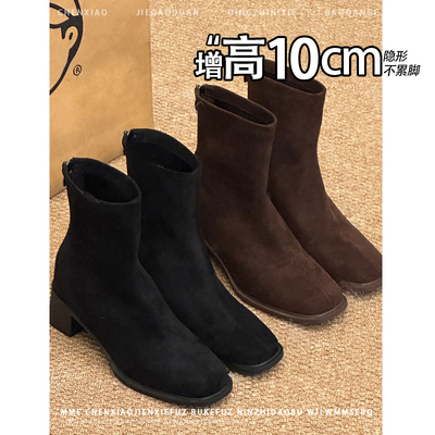不累脚！小个子内增高10CM弹力瘦瘦靴2025秋冬新款粗跟时装短靴女