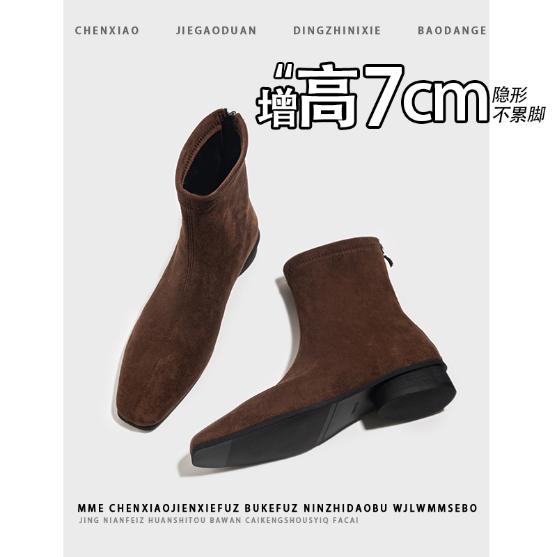 棕色靴子！小个子内增高7CM瘦瘦靴2025秋冬新款绒面粗跟短靴女