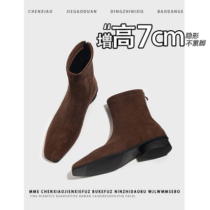棕色靴子！小个子内增高7CM法式方头靴2025冬新款绒面粗跟短靴女