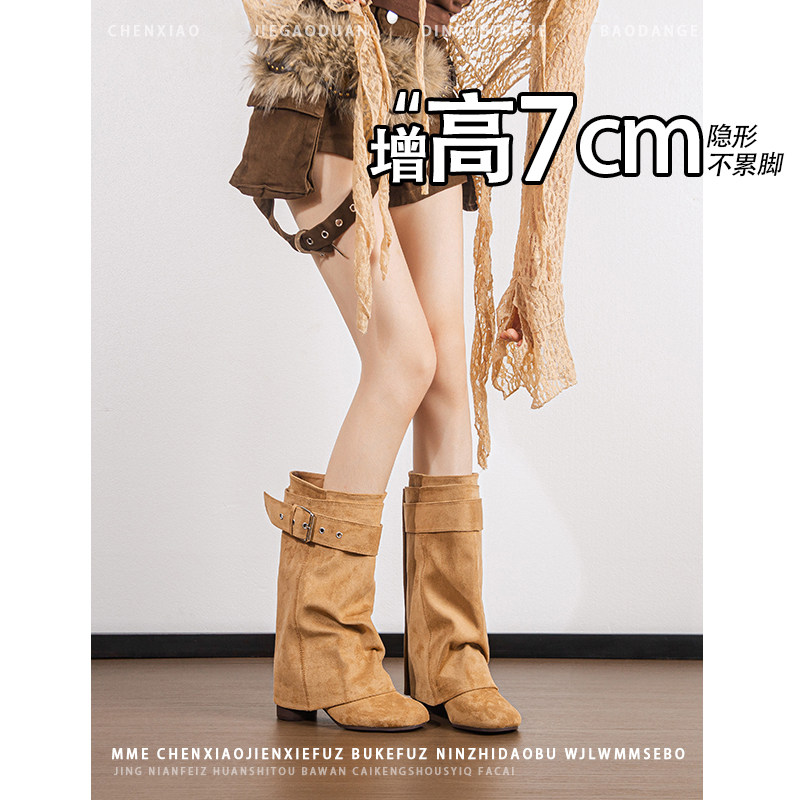 不累脚!内增高7CM可拆卸两穿绒面裤管靴2026年冬季粗跟中筒靴女
