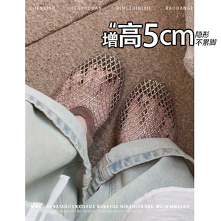 不累脚!隐形内增高5CM时尚网面凉鞋2026新款小个子浅口单鞋女