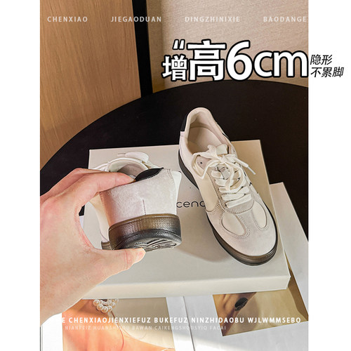 不累脚！隐形内增高6CM圆头德训鞋2026春夏小个子系带深口女鞋
