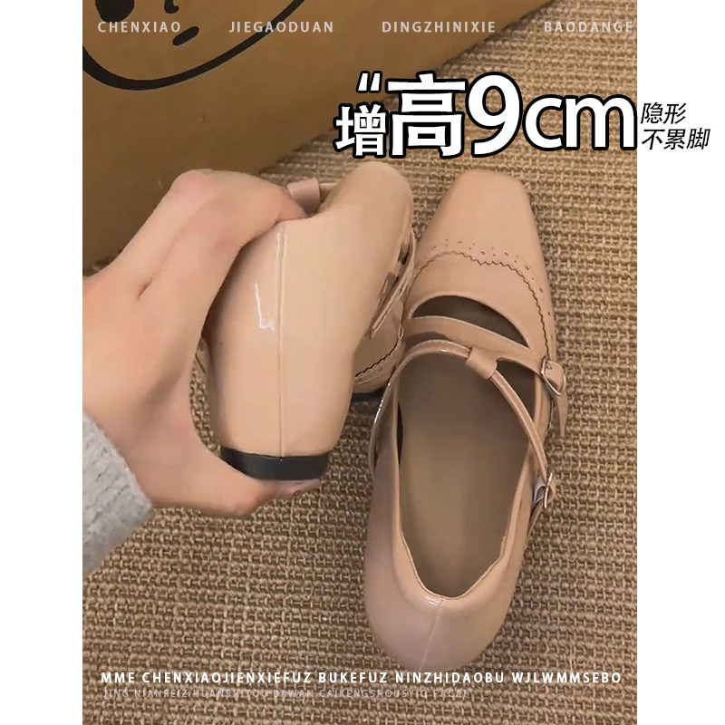 不累脚！隐形内增高9CM裸色玛丽珍单鞋2026春新款一字扣高跟鞋女