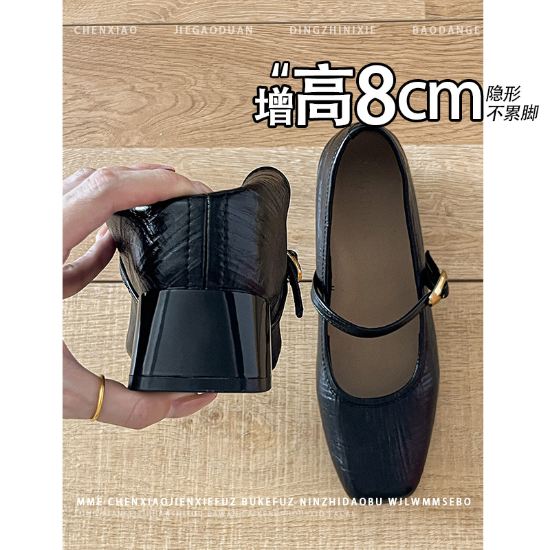 不累脚！内增高8CM玛丽珍鞋2026春夏新款粗一字扣黑色粗跟单鞋女
