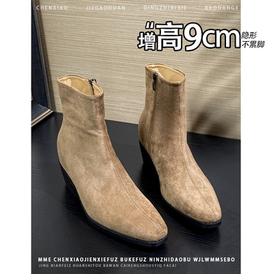 内增高9CM！绒面粗跟短靴2025秋冬侧拉链小个子不累脚瘦瘦靴女