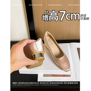 一脚蹬玛丽珍鞋 女2026春新款 内增高7cm小个子浅口单鞋 不累脚