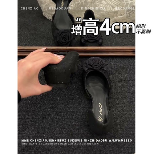不累脚！隐形内增高4CM圆头花朵玛丽珍鞋2026新款中空浅口单鞋女