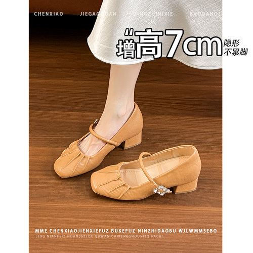 不累脚！内增高7CM方头浅口玛丽珍鞋2026夏新款休闲风粗跟单鞋女