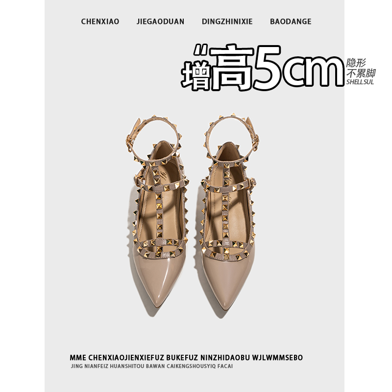 不累脚！2025春夏隐形内增高5CM铆钉小个子芭蕾舞鞋玛丽珍单鞋女