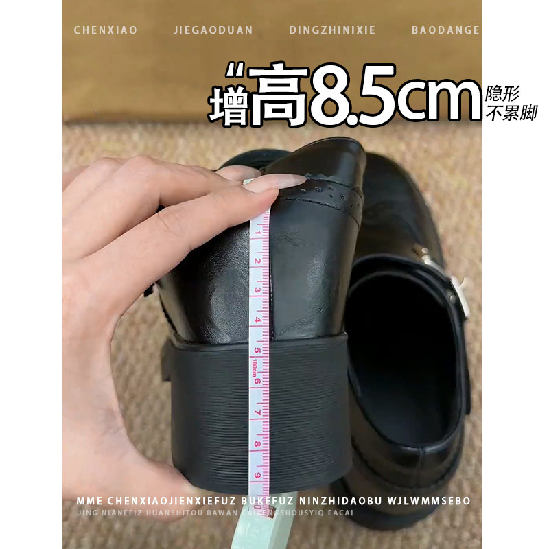 不累脚!增高8.5CM圆头乐福鞋2026春不累脚新款皮带扣深口单鞋女