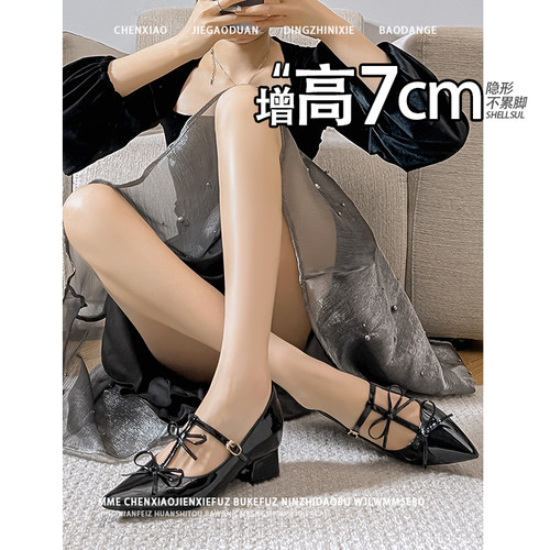不累脚！隐形内增高7CM2026春夏粗跟小个子高跟鞋玛丽珍法式单鞋