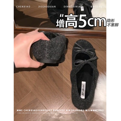 不累脚！内增高5CM温柔玛丽珍2025冬毛绒蝴蝶结小个子浅口单鞋女