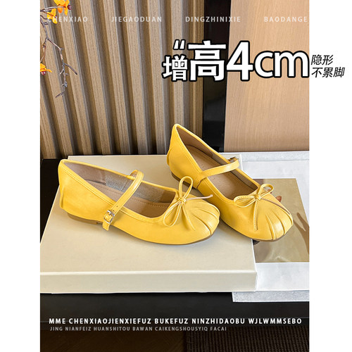 不累脚！隐形内增高4CM黄色蝴蝶结玛丽珍鞋2026新款一字扣单鞋女