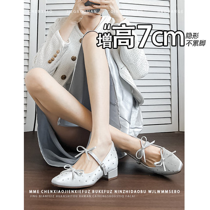 内增高7CM！小个子银色方头蝴蝶结玛丽珍单鞋2025秋新款高跟鞋女