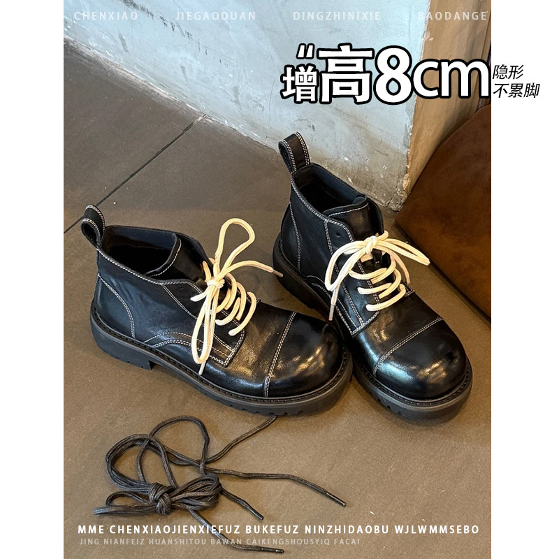 内增高8CM！复古系带马丁靴女2025秋冬小个子厚底系带英伦风短靴