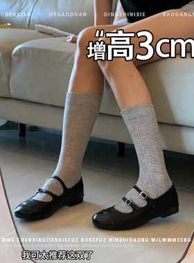 不累脚！隐形内增高3CM法式玛丽珍鞋2026新款外穿配裙子浅口单鞋