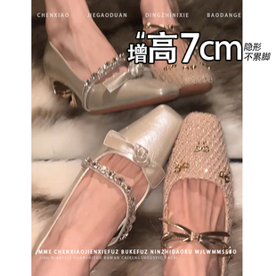 一字扣高跟鞋 2026春新款 女 小个子方头蝴蝶结玛丽珍单鞋 增高7CM